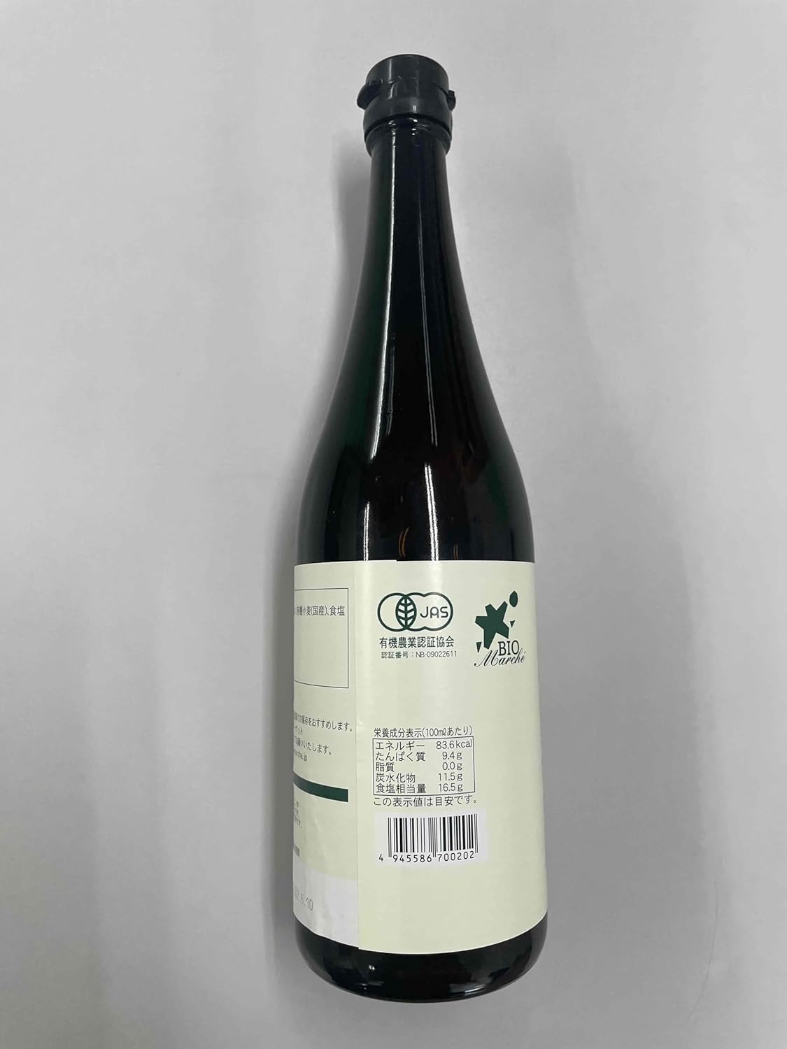 ビオ・マルシェ ビオマーケット ビオマルシェ 有機 醤油 720ml 画像3