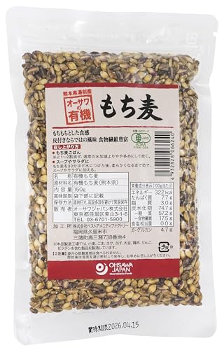 オーサワジャパン オーサワの有機もち麦(熊本県湯前産) 画像2