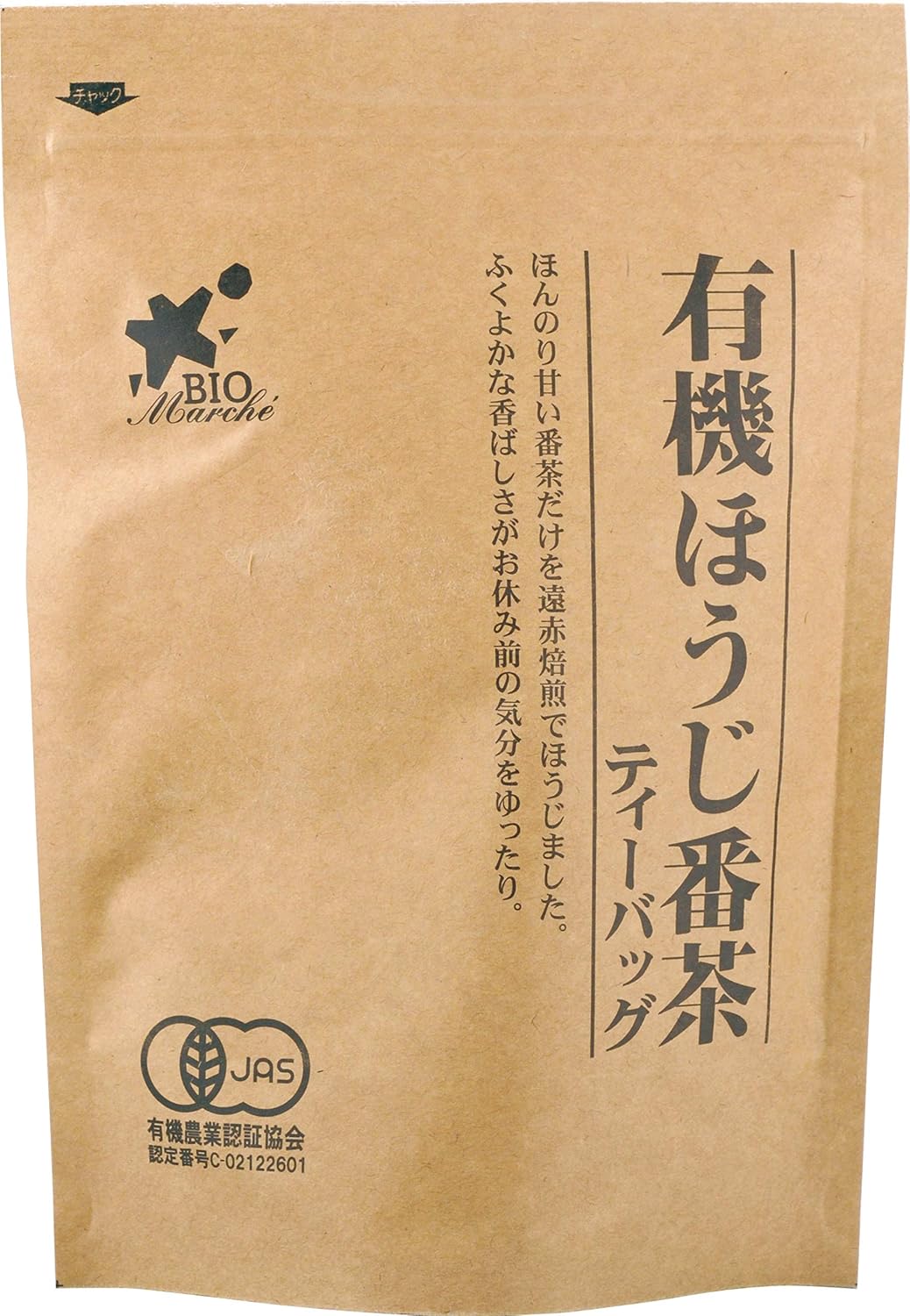 ビオ・マルシェ ビオマーケット ビオマルシェ 有機 ほうじ番茶 ティーバッグ 2g×40