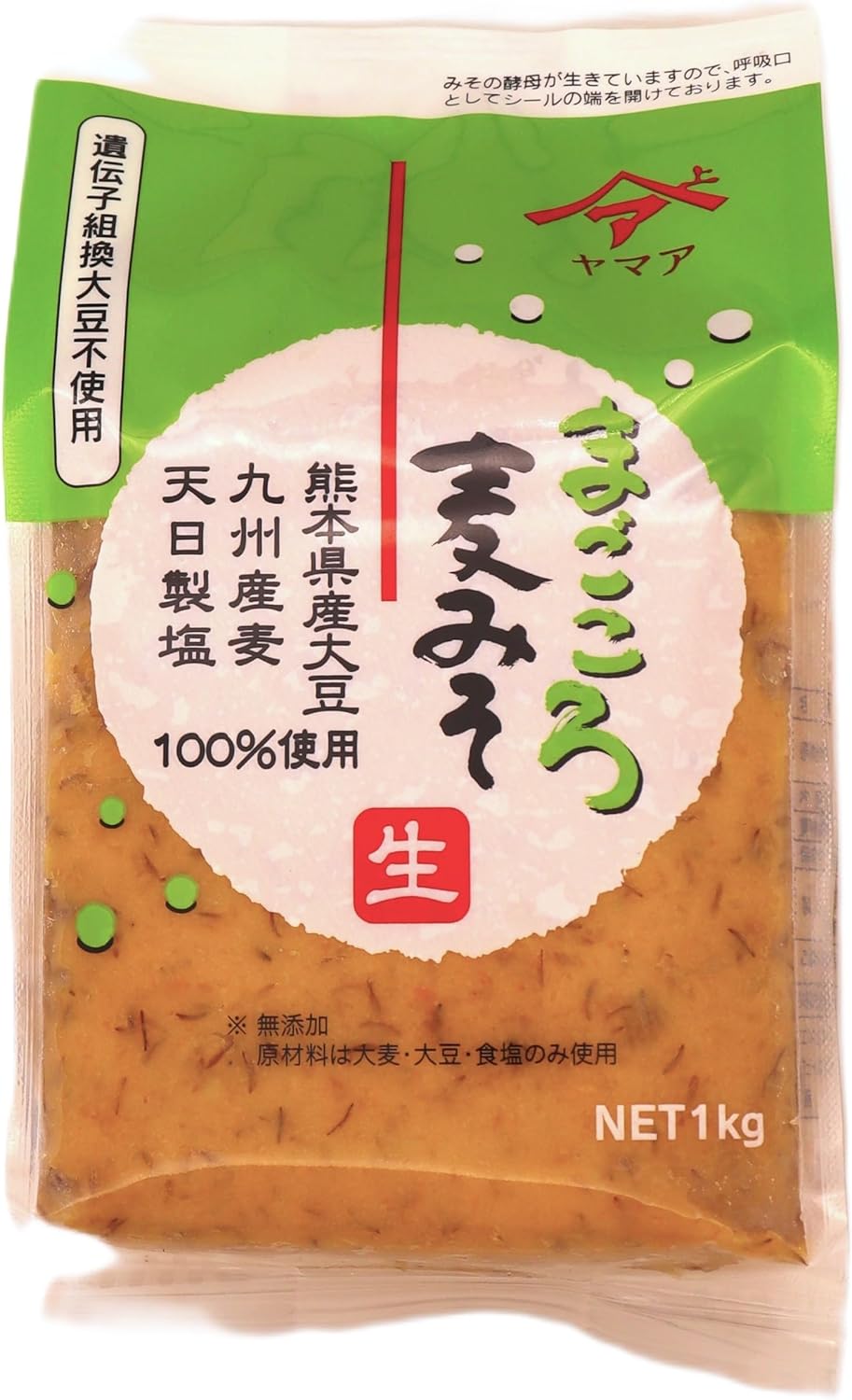 ヤマア まごころ 1Kg袋 無添加生 麦味噌 熊本阿蘇産大豆 九州産麦 天日塩使用 ふくよかな甘みと旨味 九州の麦味噌