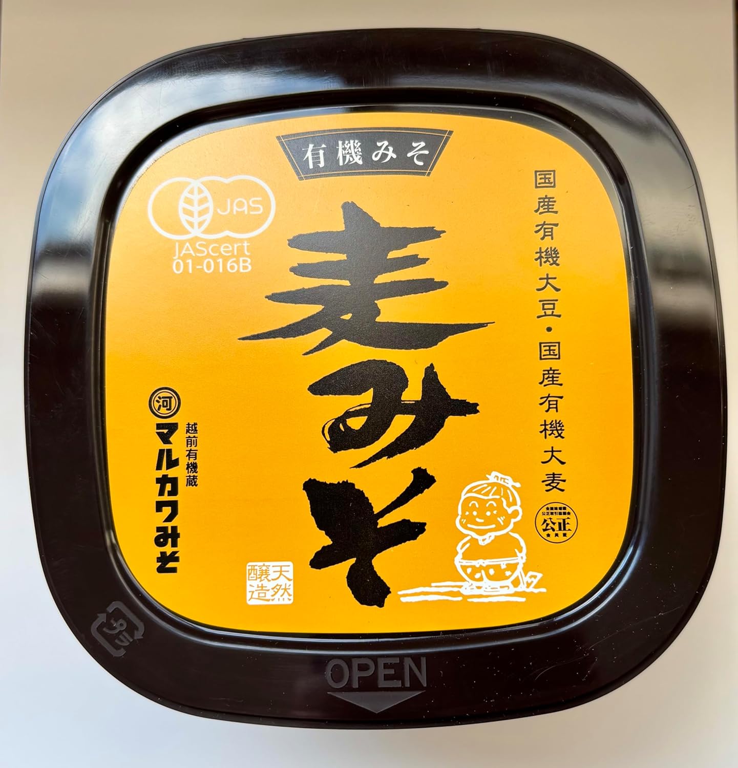 割主烹従 飛竜 マルカワみそ 有機麦みそ 600g 画像2