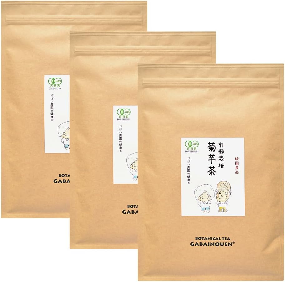 がばい農園 有機栽培 菊芋茶 2g×40包 有機JAS 植物茶 栽培期間中農薬不使用 オーガニック お茶 ノンカフェイン 健康茶 ティーバッグ 画像5