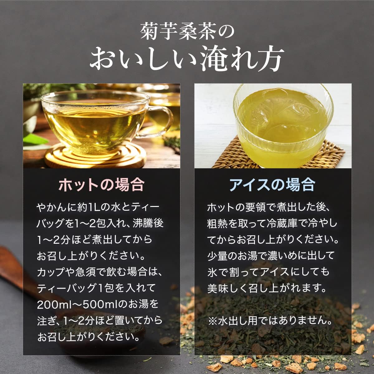 わくわく園 菊芋桑茶 ティーバッグ (30包) 国産 菊芋茶 桑の葉茶 ノンカフェイン 無添加 無農薬 イヌリン ダイエット 画像3