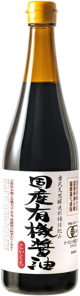 【Amazon.co.jp 限定】足立醸造 国産有機醤油 濃口 (720ml) 有機 オーガニック 国産 無添加 伝統の木桶仕込み 天然醸造