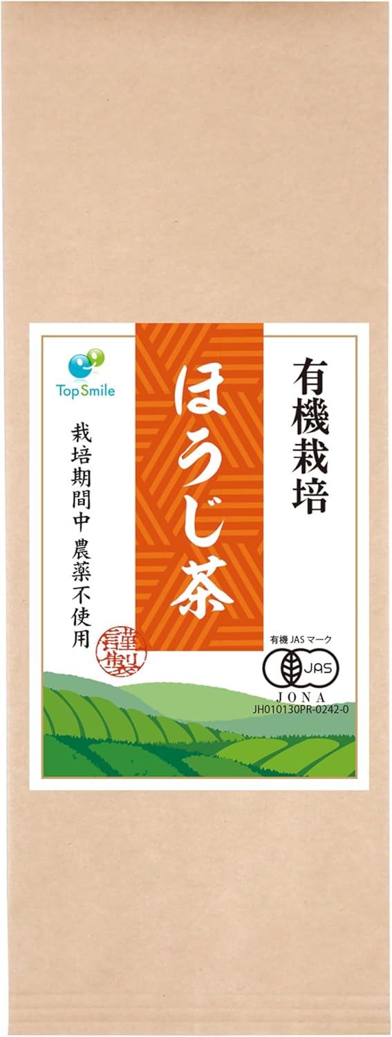 有機栽培茶 オーガニック 宇治ほうじ茶 無農薬 無化学肥料 一番茶 茶葉 有機JAS認証 京都府産 有機ほうじ茶 100g (1袋)