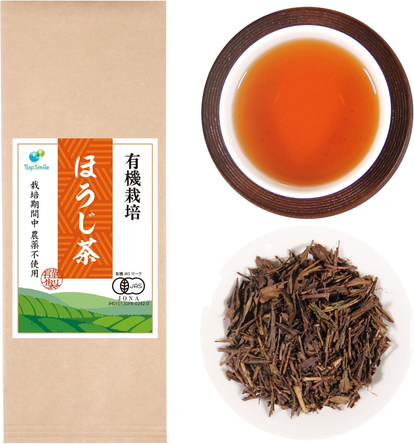 有機栽培茶 オーガニック 宇治ほうじ茶 無農薬 無化学肥料 一番茶 茶葉 有機JAS認証 京都府産 有機ほうじ茶 100g (1袋) 画像2