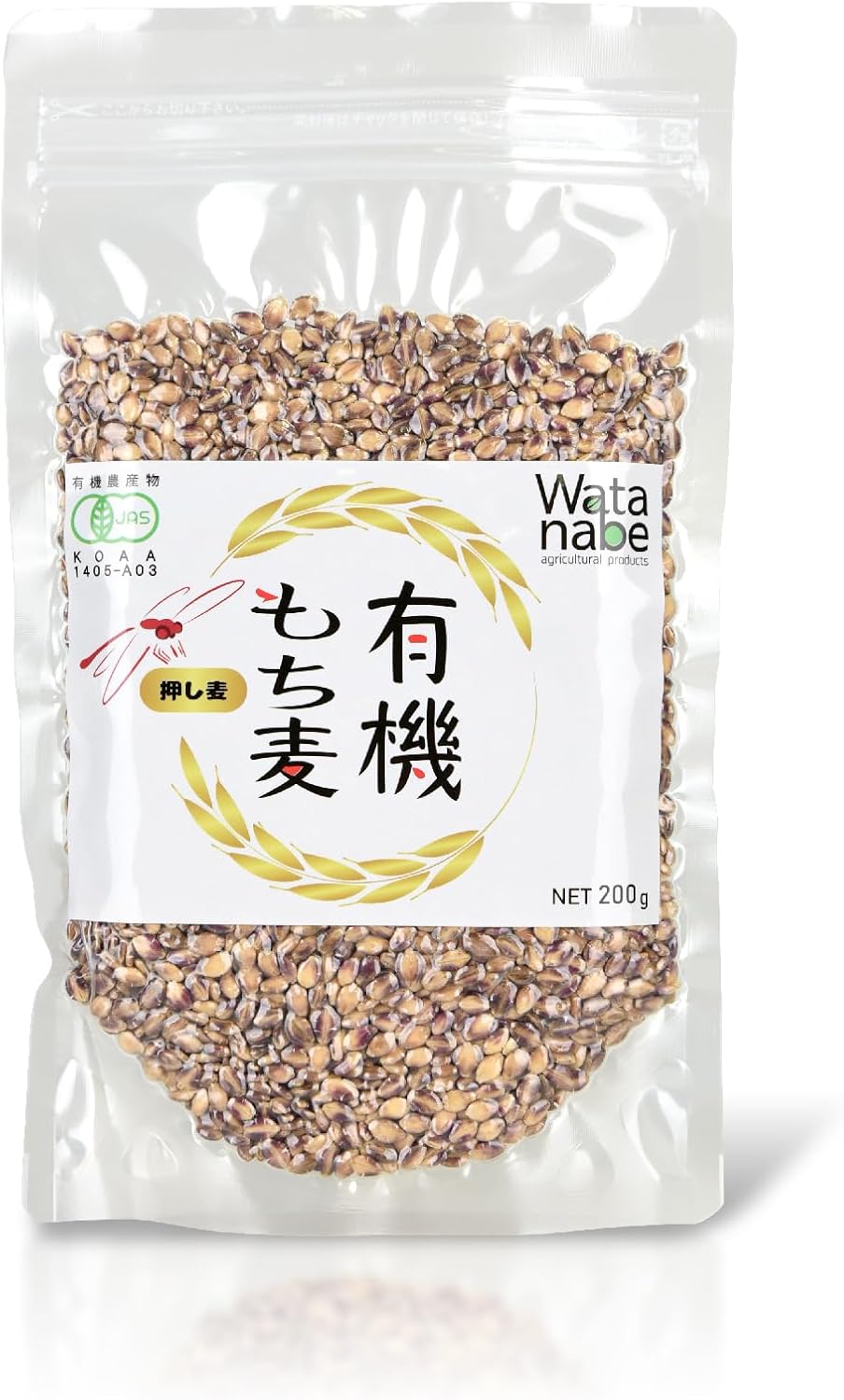 【もち麦,200g】ダイシモチ 有機JAS認証 熊本県産 β-グルカン 食物繊維 健康維持 満腹感 混ぜて炊くだけ オーガニック