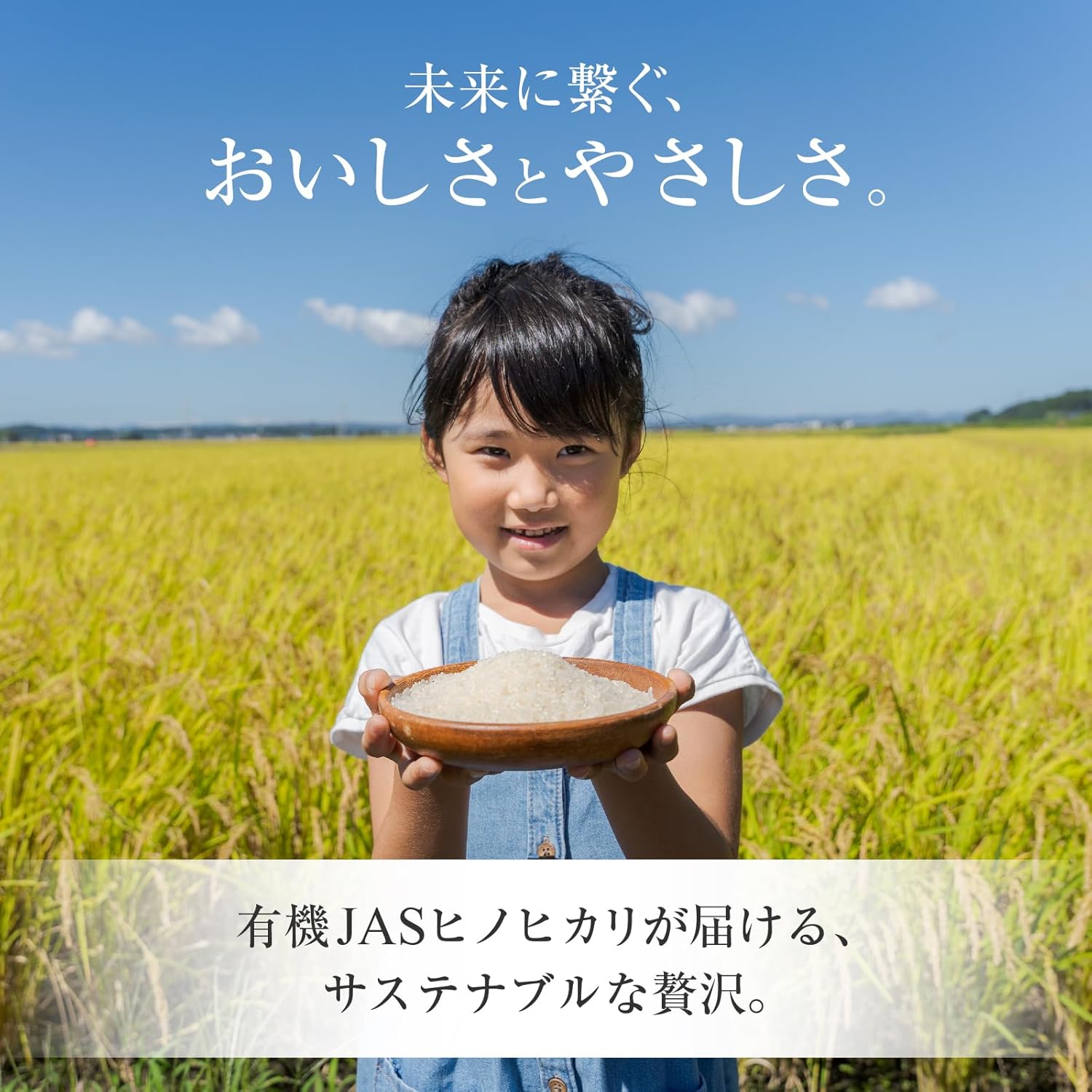 【もち麦,200g】ダイシモチ 有機JAS認証 熊本県産 β-グルカン 食物繊維 健康維持 満腹感 混ぜて炊くだけ オーガニック 画像4